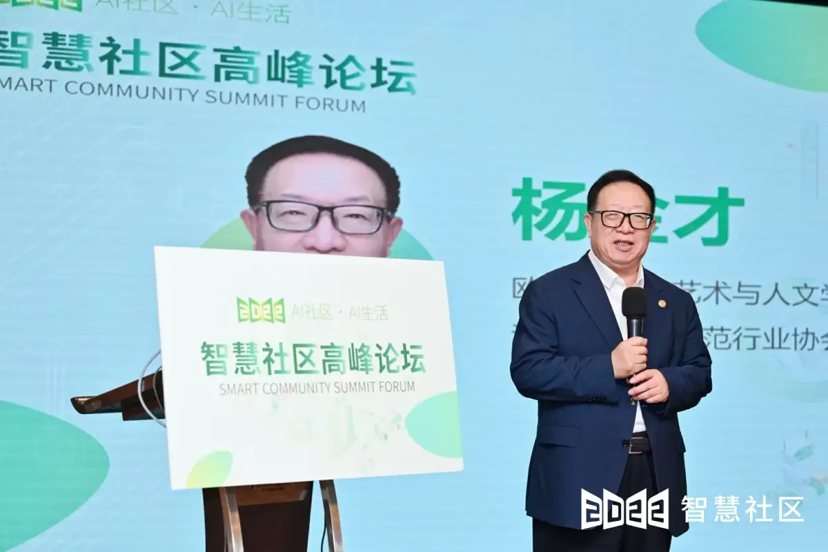 Yuhang won the 2022 "Technology Anti-epidemic Guard Award"