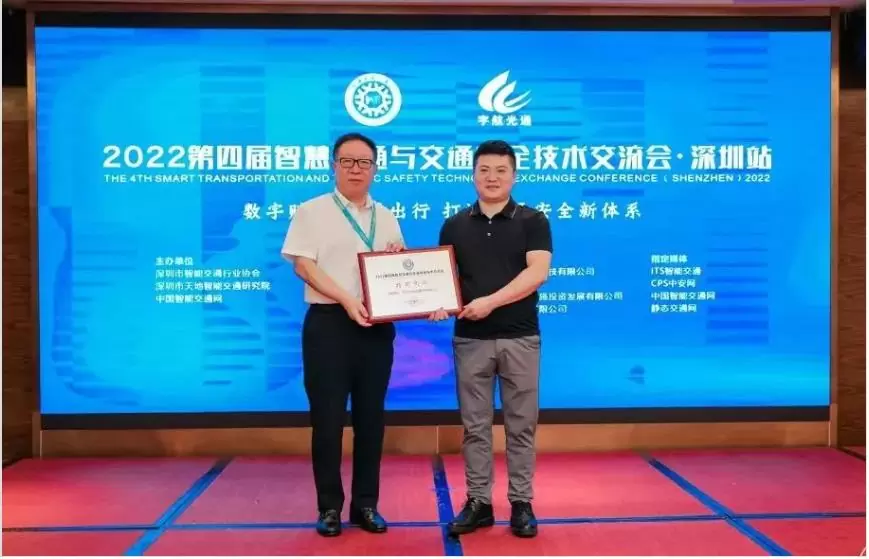 Yuhang won the "Recommended Brand of China Intelligent Transportation Construction".