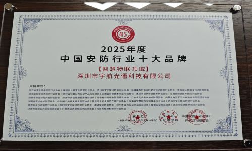 The 2025 Xinchuang Products Thousand Cities Technical Exchange Conference of Aerospace Industrial Switches Successfully Concludes in Hangzhou, Nantong, and Ganzhou!