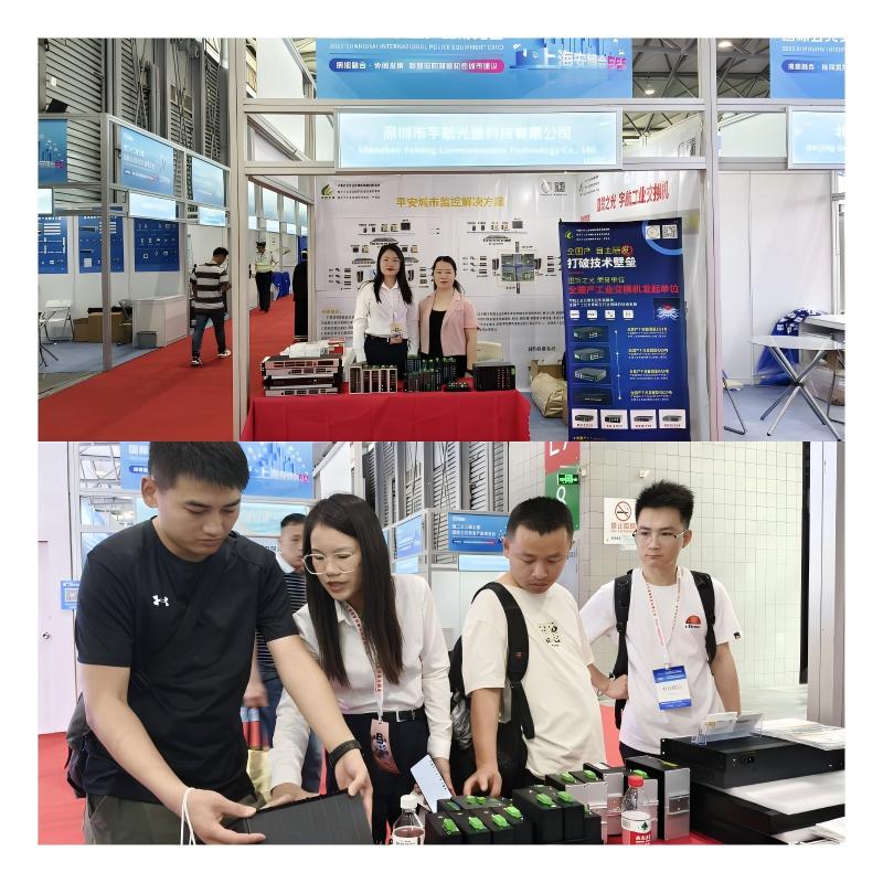 industrial communication solution China.jpg